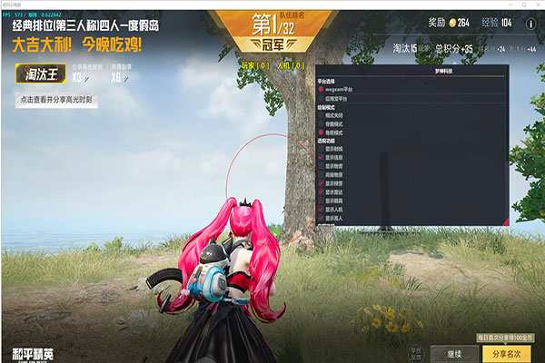 CF王牌透视地址透视自瞄效果